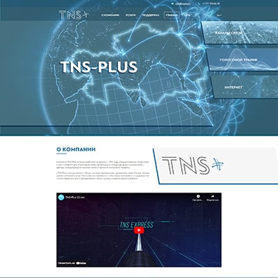 Разработка сайта для компании TNS-Plus
